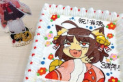 【祝】オンライン麻雀「雀魂」が本日で3周年を迎える
