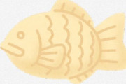 凍った魚が生き返る動画が意味わからんのやけど