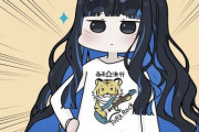 【FGO】現代服を着こなすトラロックさん！！　ロックだねぇ！