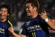 【柏レイソル】FW山崎亮平との契約満了を発表「こんな自分を3年間応援してもらってありがとうございました」