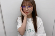 見た目が子供すぎるwww 本日の与田祐希さん、また“あのTシャツ”着てるwww【らじらー！】