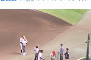 【悲報】阪神スアレス、マルテ なぜか試合終了後に家族と記念撮影