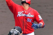 広島・メヒアが4試合連続ホームラン！