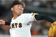 【朗報】巨人 #田中千晴 がすぐに一軍レベルになった件！