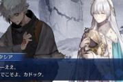 声優・赤羽根健治さん、FGOオタクですらドン引きするようなオタクっぷりを見せつけてしまう