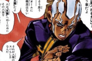 【悲報】現在のジョジョの最不人気ラスボス、プッチ神父に決定wwwww