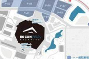 エスコンフィールドさん、駐車場が増える
