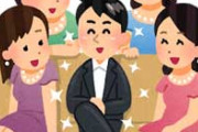 優秀な男が複数の女と関係を持つのは当然のことでは？