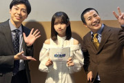 矢作萌夏・12/14(木)26:45～ テレビ東京｢うたごえプロジェクト"めをとじ"｣に審査員として出演！！