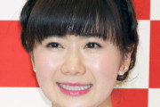 【悲報】福原愛さん、ガーシールートを辿る