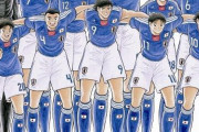 キャプテン翼、試合中に連載終了になってしまう