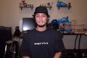 【悲報】YouTuberダルビッシュ有さん、菊池雄星を救うか否かをツイカスに託す
