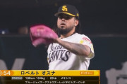 ソフトバンク・オスナ、出番なさすぎて2点ビハインドでマウンドへ