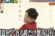 まるで「裸の王様」事務所に対し「ギャラを上げろと」松本人志の孤立 吉本芸人TVから追放の動きも