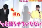 【動画有】最近の多部未華子さん可愛すぎ問題ｗｗｗｗｗｗｗｗｗｗｗｗ