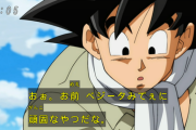 【ドラゴンボール】悟空さはなぜサイコ路線に行ってしまったのか？？？？？