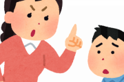 【育児】自分の子が相手に意地悪した時どう言い聞かせてる？