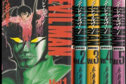 “入手困難”イチオシ漫画「デビルマン」、ケンコバが熱弁「5巻だけは読むな」