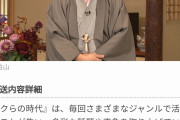 オリラジ中田「自分一人の力でYouTubeやってるのに吉本に3割取られるのが嫌やから事務所辞めます」