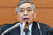 【日銀】黒田総裁「リーマン・ショック級でない」
