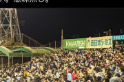 【悲報】フェルマーレン劇的同点弾時でマスクをしてなかったサポーターに厳重注意ｗｗｗｗｗｗ