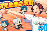 【にじさんじ】七次元生徒会栄冠、２年目突入！明那、11失点にブチギレ