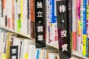 投資信託を1000万買って15年間見ないで放置、これだけで勝てるのになんでやらないの？