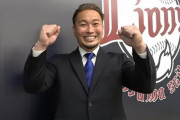 西武岡田、左膝の手術で今季絶望
