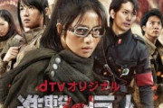 アニメ監督「原作と全く同じ展開にするならアニメ化する必要がない」