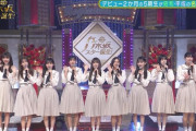 これは脚見てるだけで1日楽しめるな…ｗ【乃木坂46】