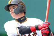 元巨人・陽岱鋼が３７歳で日本球界復帰　ＮＰＢ移籍目指しオイシックス入り
