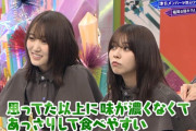 【欅坂46】小林由依さんの可愛すぎる表情がこちらｗｗｗｗｗｗｗｗ