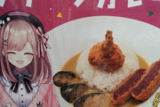 【にじさんじ】カ、カ、カ、カレー??