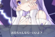 【アズレン】ユニコーン改造はよ！