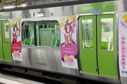 【ウマ娘】電車でウマ娘をやってる人を普通に見かけるぞ