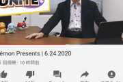 【悲報】「ポケモンUNITE」の海外版動画、「低評価攻撃」を受けて大変なことになる