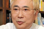 高須克弥院長、マツコへ突撃のN国・立花氏を非難「営業妨害だ。失望しました。NHKくらい暴力的に見える」