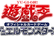 【遊戯王】4月のブースターパックで「烙印」「閃刀姫」が強化されそうだな