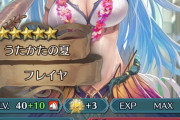 【FEH】やはりおっぱいは偉大だな