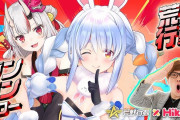 【朗報】『Vtuber of the Year』に「兎田ぺこら」が選ばれる。さらに他部門でホロライブ受賞者多数