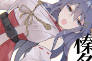 【艦これ】大丈夫です！ 他