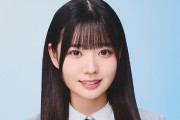 【日向坂46】坂井新奈、プロから高評価を得る