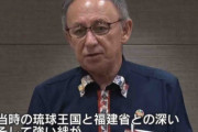 【沖縄】緊急県民大会「沖縄がウイグルのような人権のない中国自治区になってしまう…」緊急県民大会でデニー知事に辞任要求