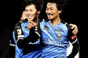 王者・川崎、家長昭博2ゴールで横浜FMに2-0快勝！神奈川ダービー制し3年ぶりの開幕戦白星　J1第1節（関連まとめ）