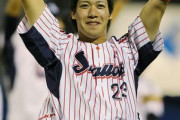 ヤクルト山田哲人「プレミア、五輪、WBC全てで優勝経験しました」