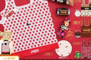 エコバッグ「はぐこっとーと」明治のお菓子が登場！折りたたむと実際のパッケージみたい！
