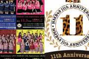 【NMB48】11周年にちなんでJリーグ・関西3チーム+北海道のコラボビジュアルが公開