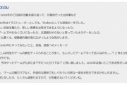 ゲーム下手くそ最弱決定戦『はかちぇSEKIROで鍛えた腕……』