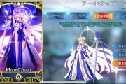 [FGO]アルク3臨の剣は魔剣「リアル・オブ・ザ・ワールド（真世界）」なのでは？絆会話「剣があったら握ってみたくなるものでしょう」アーキタイプアース