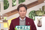 中居正広、元気に仕事復帰　”死亡説”に「俺死ぬと思ってた？」